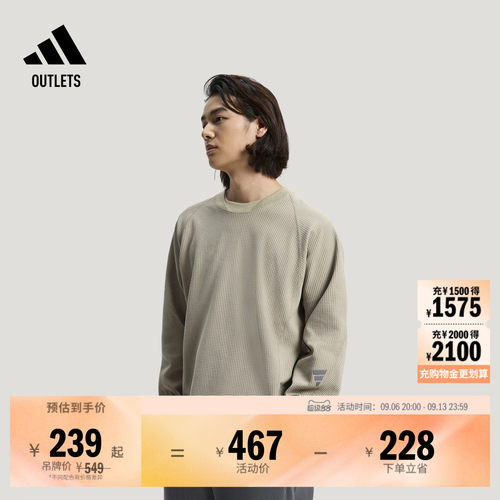 阿迪达斯男子长袖T恤adidas