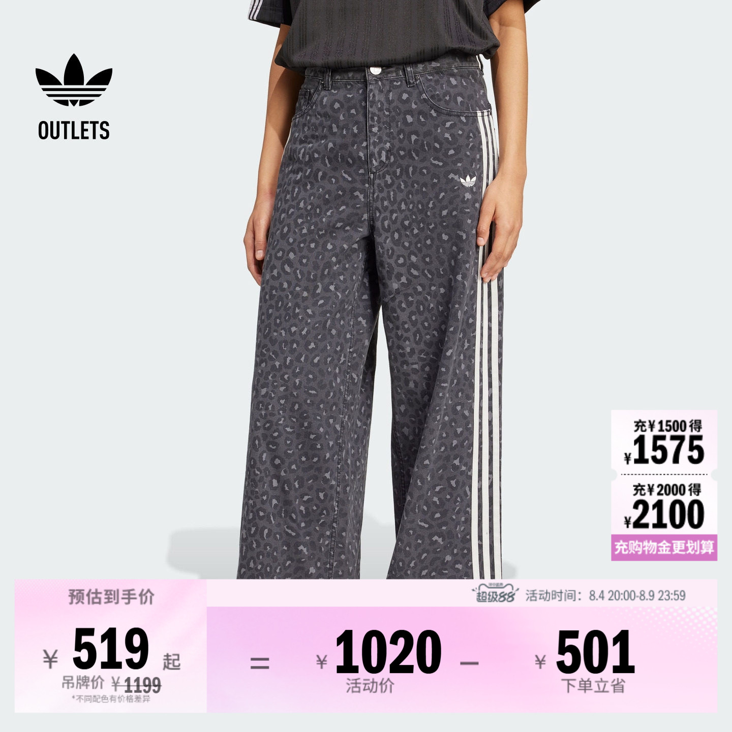 阿迪达斯三叶草女宽松印花牛仔裤