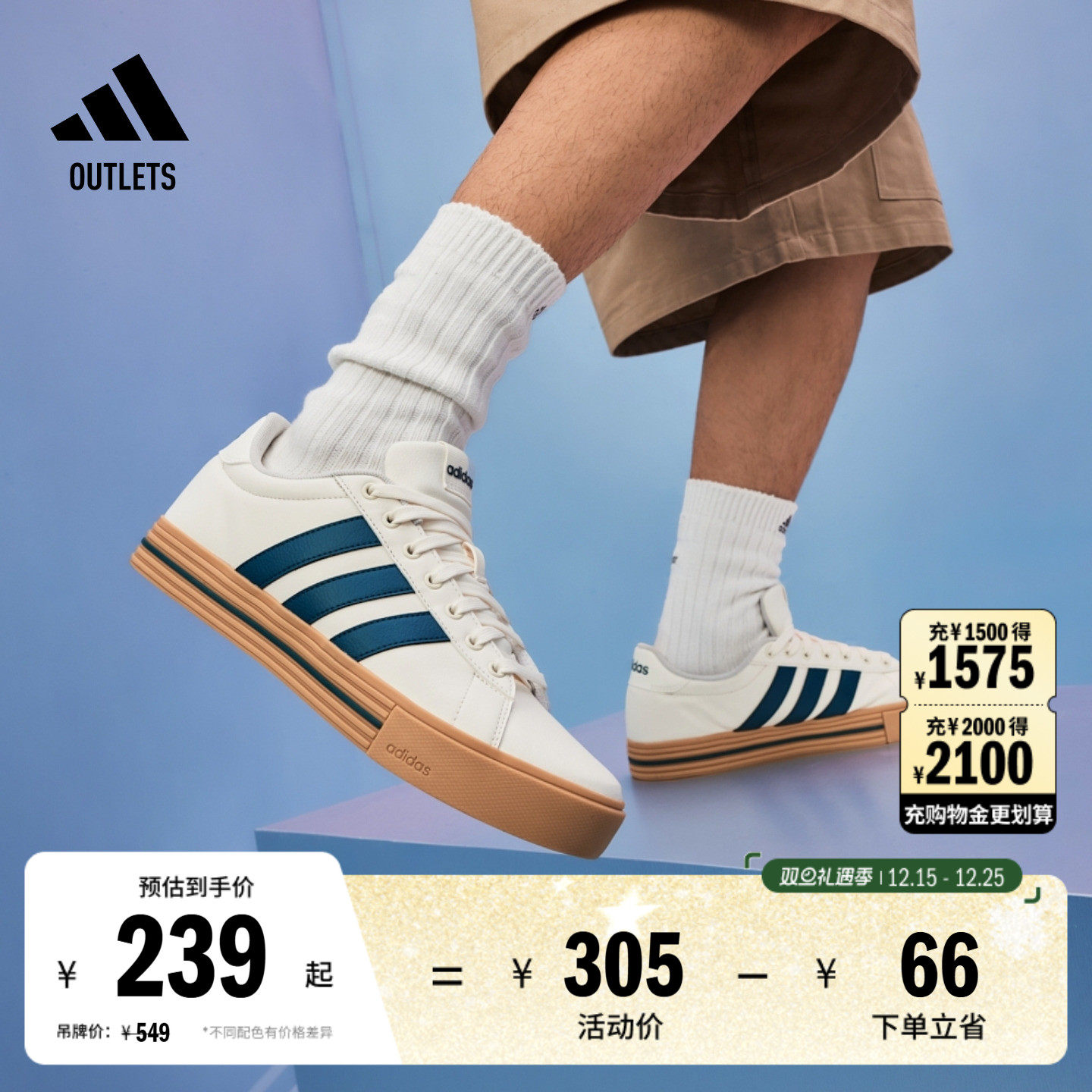 阿迪达斯轻运动DAILY男女板鞋