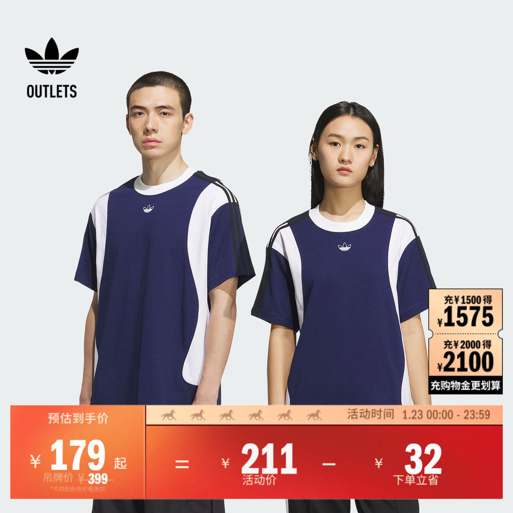 经典运动上衣圆领短袖T恤男女夏adidas阿迪达斯官方outlets三叶草,运动服/休闲服装,运动T恤,淘宝优惠券,粉丝福利购,淘宝优惠卷
