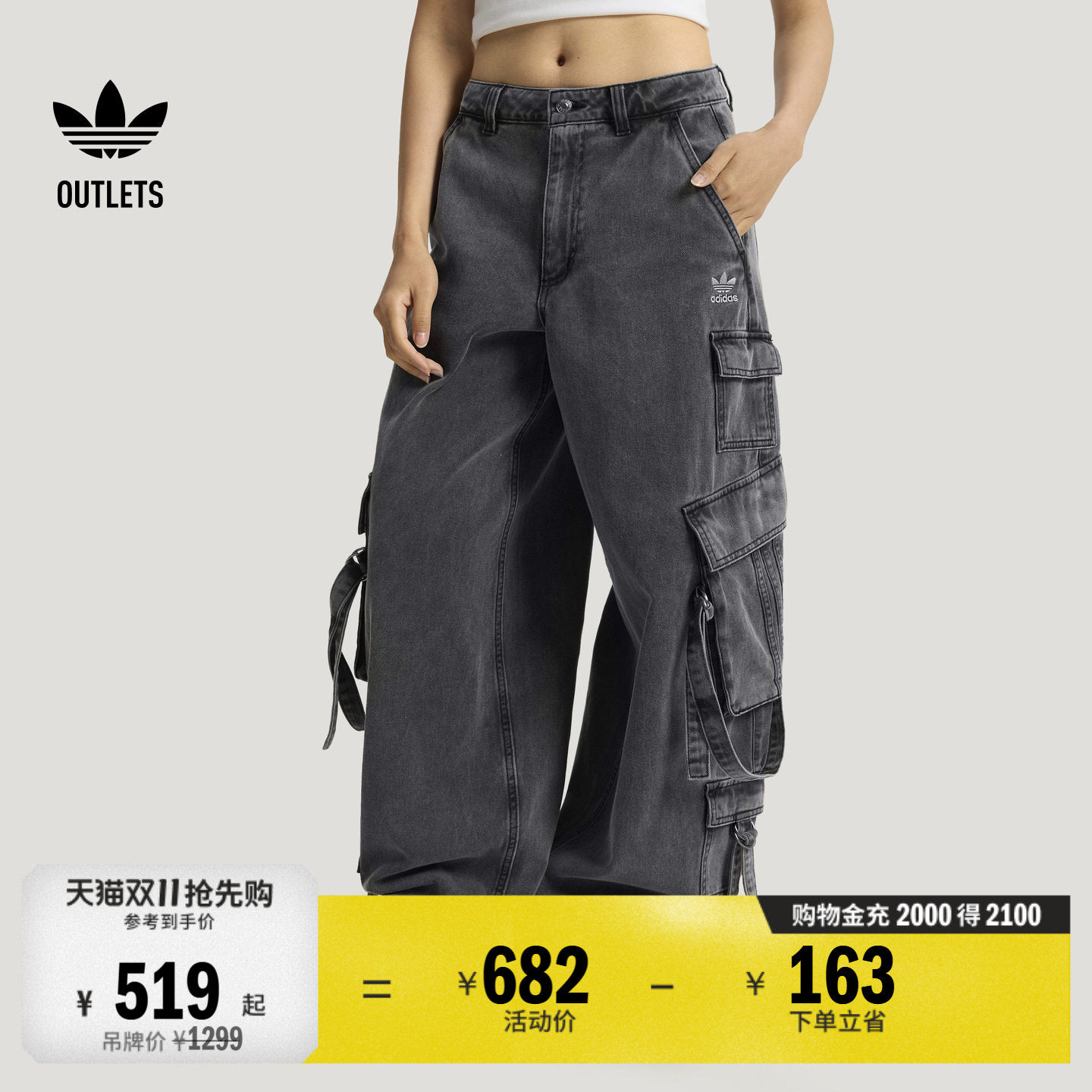 时尚宽松多口袋休闲工装牛仔运动裤女装秋季adidas阿迪达斯三叶草