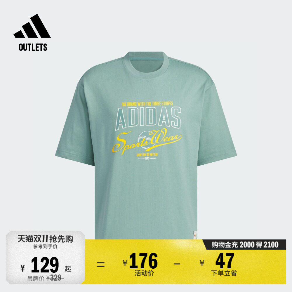 休闲纯棉上衣圆领短袖T恤男装adidas阿迪达斯官方outlets轻运动