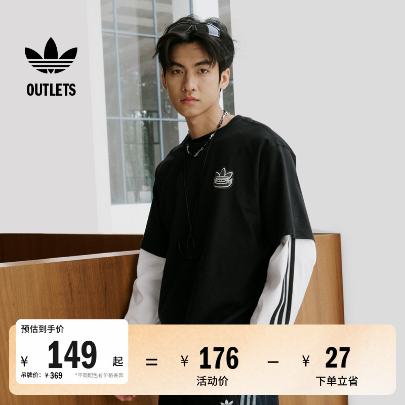 阿迪达斯三叶草纯棉圆领短袖T恤