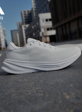 领航系列SUPERNOVA RISE超轻缓震回弹防滑慢跑鞋女adidas阿迪达斯