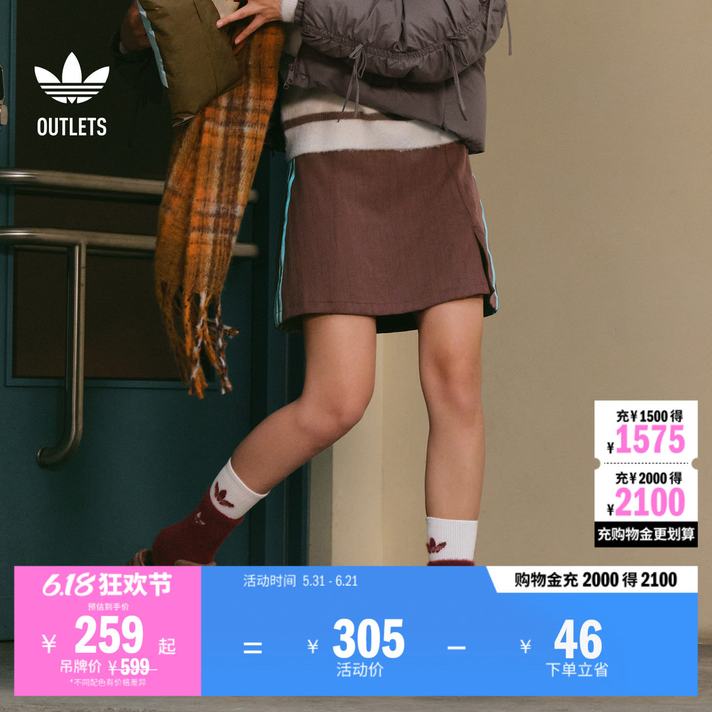侧开叉三条纹撞色休闲足球风经典A字短裙女adidas阿迪达斯三叶草