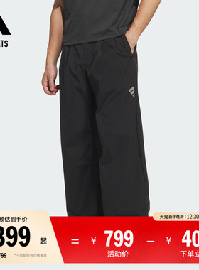 FOS系列休闲梭织运动裤伞兵裤男装夏季adidas阿迪达斯官方轻运动