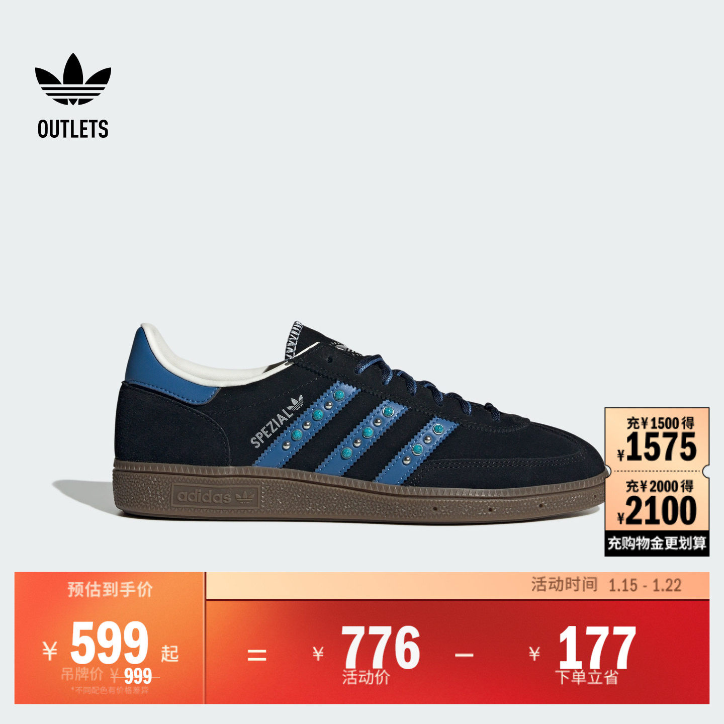 「T头鞋」HANDBALL SPEZIAL板鞋德训鞋男女adidas阿迪达斯三叶草,运动鞋new,板鞋,淘宝优惠券,粉丝福利购,淘宝优惠卷