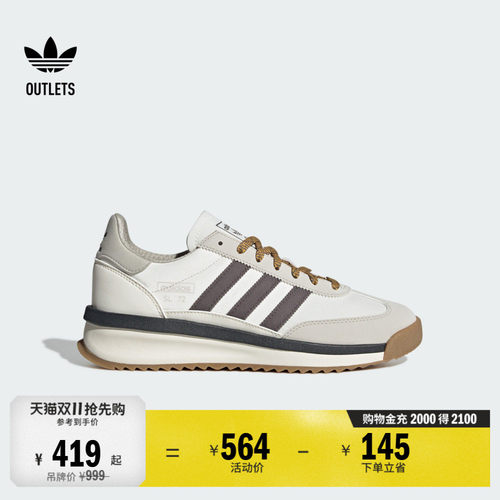 T头鞋阿迪达斯三叶草经典运动鞋