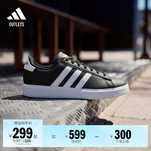 系带设计，橡胶外底