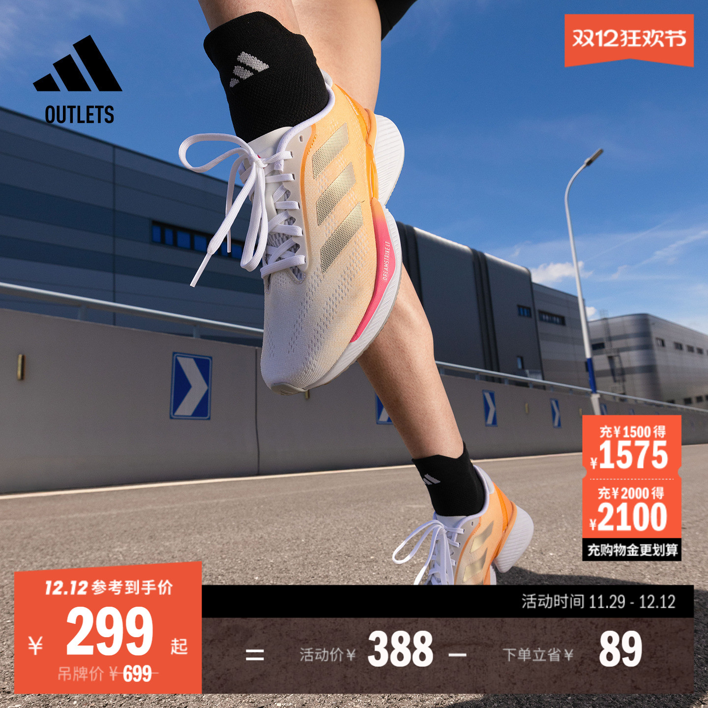 领航系列Supernova Eterno随心畅跑舒适慢跑鞋女子adidas阿迪达斯