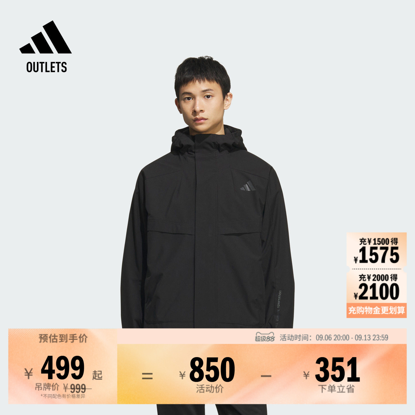 拒水防风加绒休闲连帽夹克外套男装adidas阿迪达斯轻运动