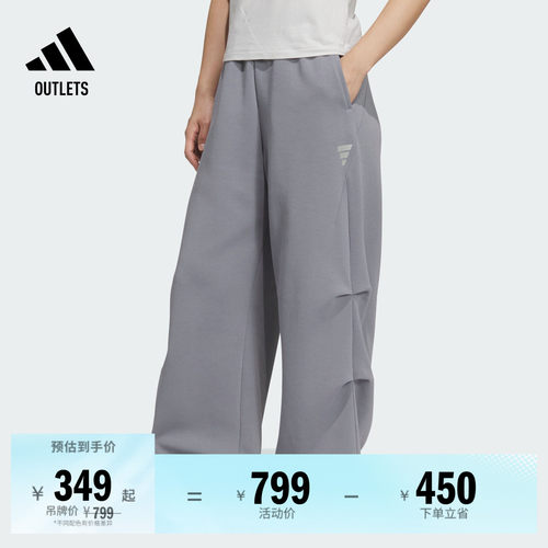 阿迪达斯女子运动裤adidas
