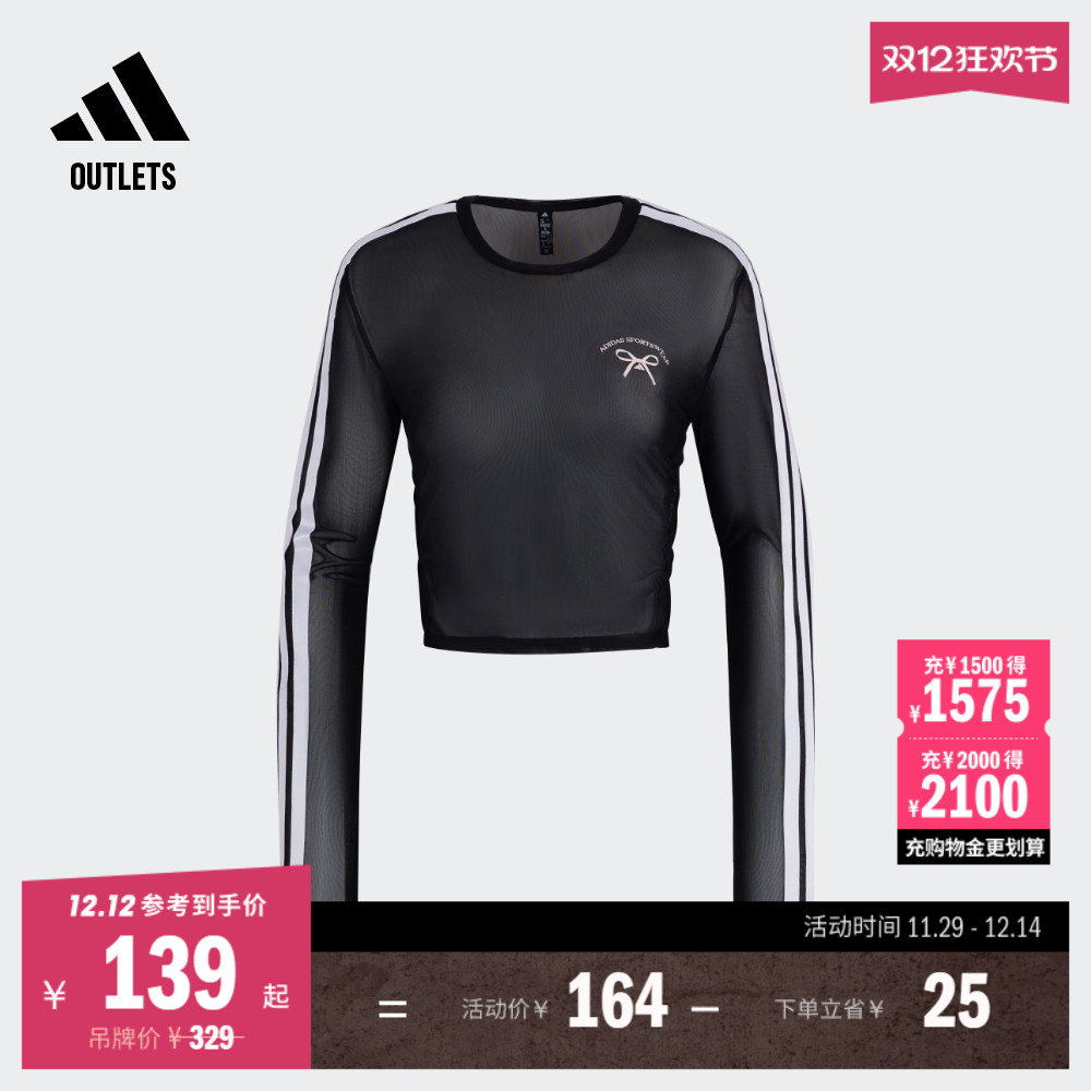 阿迪达斯女子长袖T恤adidas