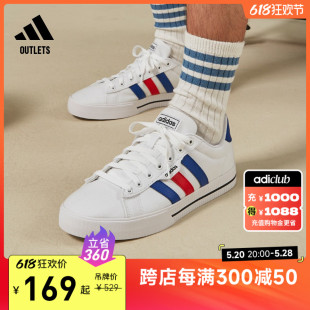 男子adidas阿迪达斯官方outlets轻运动 DAILY 3.0休闲篮球帆布鞋