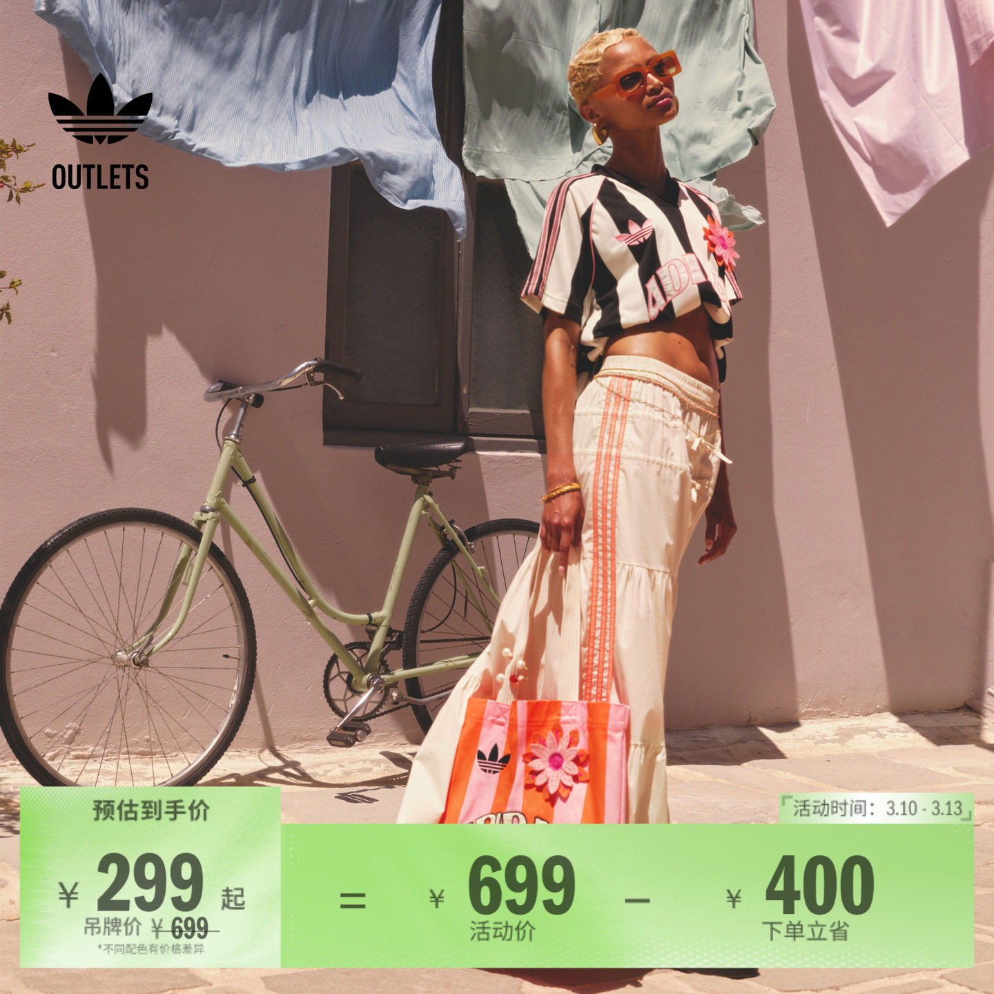 经典舒适三条纹运动半身裙女装夏季adidas阿迪达斯outlets三叶草