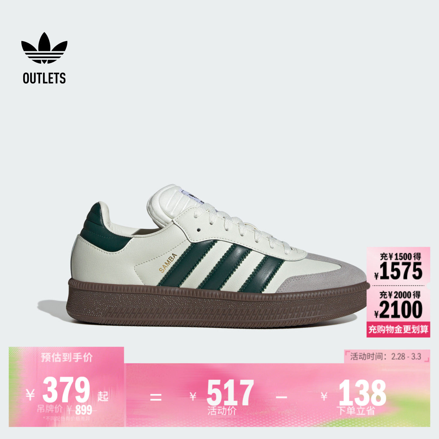 ��TͷЬ��SAMBA XLG��Ь��ѵЬ���Ь��Ůadidas���ϴ�˹��Ҷ�� ������/ɭ����/��֬�� 38