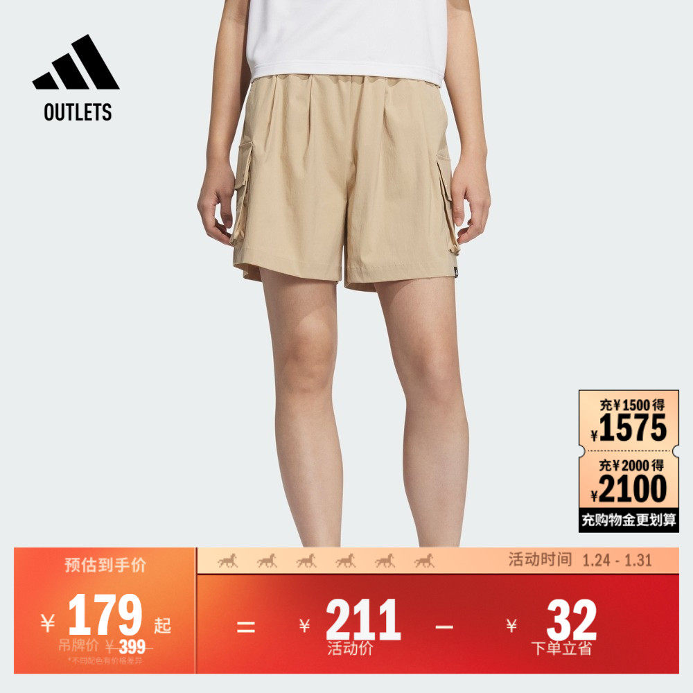 休闲舒适短裤女装夏季adidas阿迪达斯官方outlets轻运动JL9275,运动服/休闲服装,运动中长裤／短裤,淘宝优惠券,粉丝福利购,淘宝优惠卷