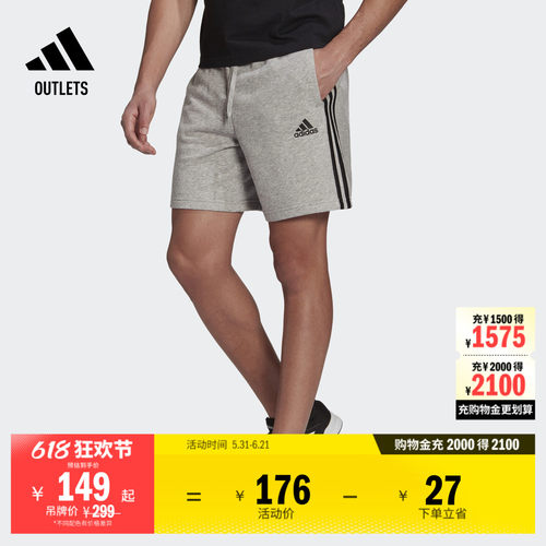 阿迪达斯男子M3SFTSHO