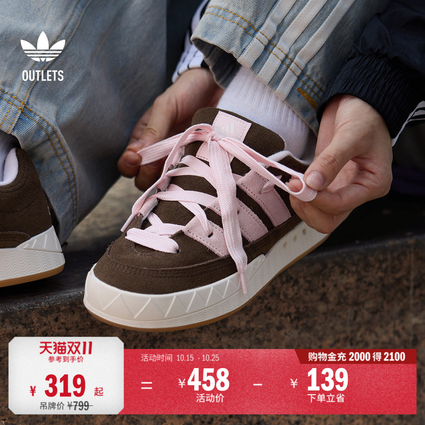 「鲨鱼面包鞋」ADIMATIC经典运动板鞋男女adidas阿迪达斯三叶草