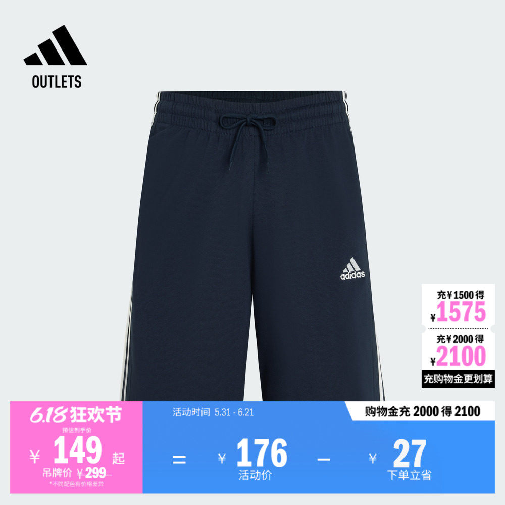 休闲舒适三条纹运动短裤男夏季adidas阿迪达斯官方outlets轻运动