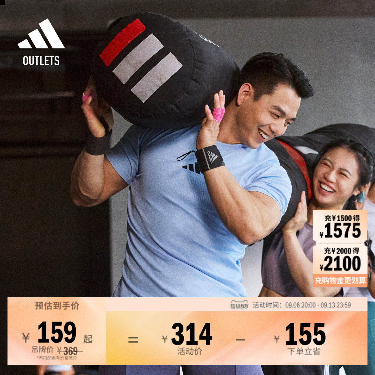 速干凉爽耐磨运动健身短袖T恤男装夏季adidas阿迪达斯官方outlets