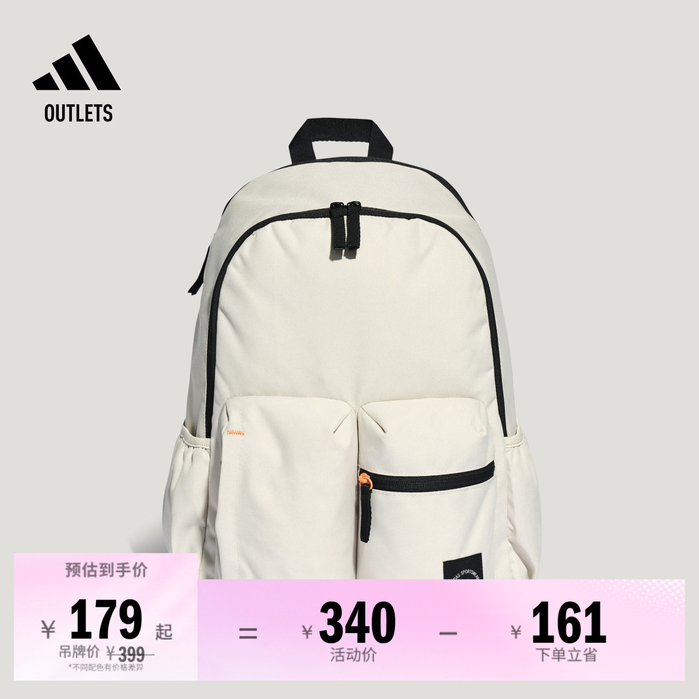 阿迪达斯男女双肩背包