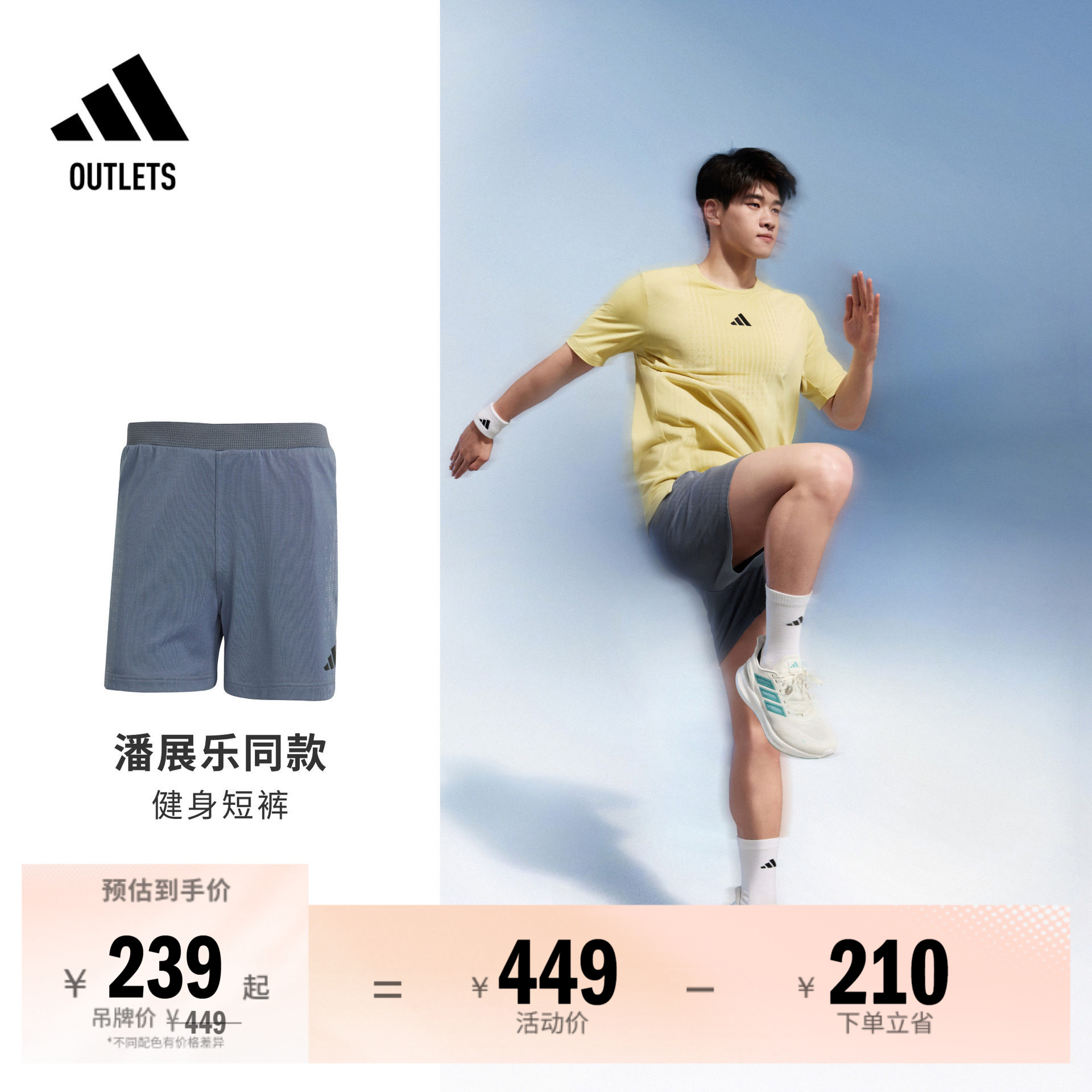阿迪达斯男子运动短裤图片