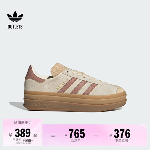 阿迪达斯三叶草厚底增高T头鞋