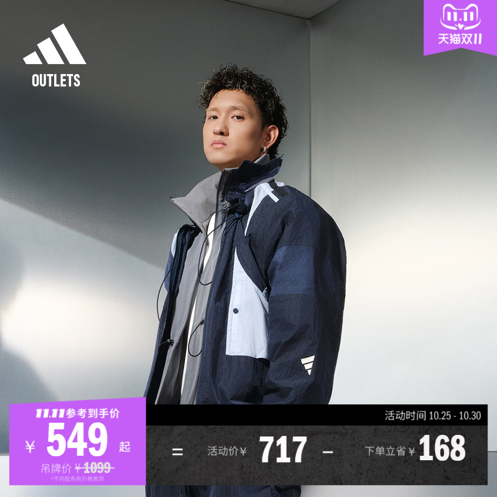 阿迪达斯男女夹克外套