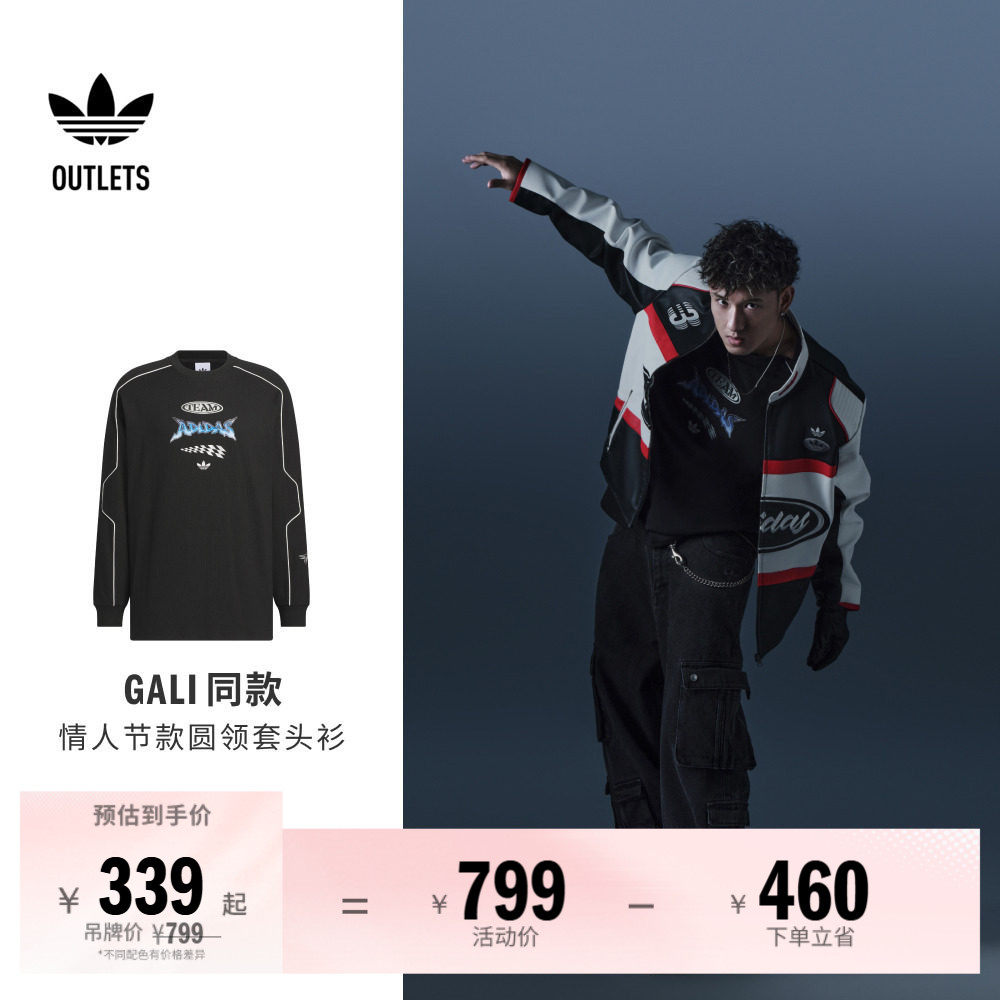 GALI同款情侣款宽松套头衫机车服情人节男女adidas阿迪达斯三叶草
