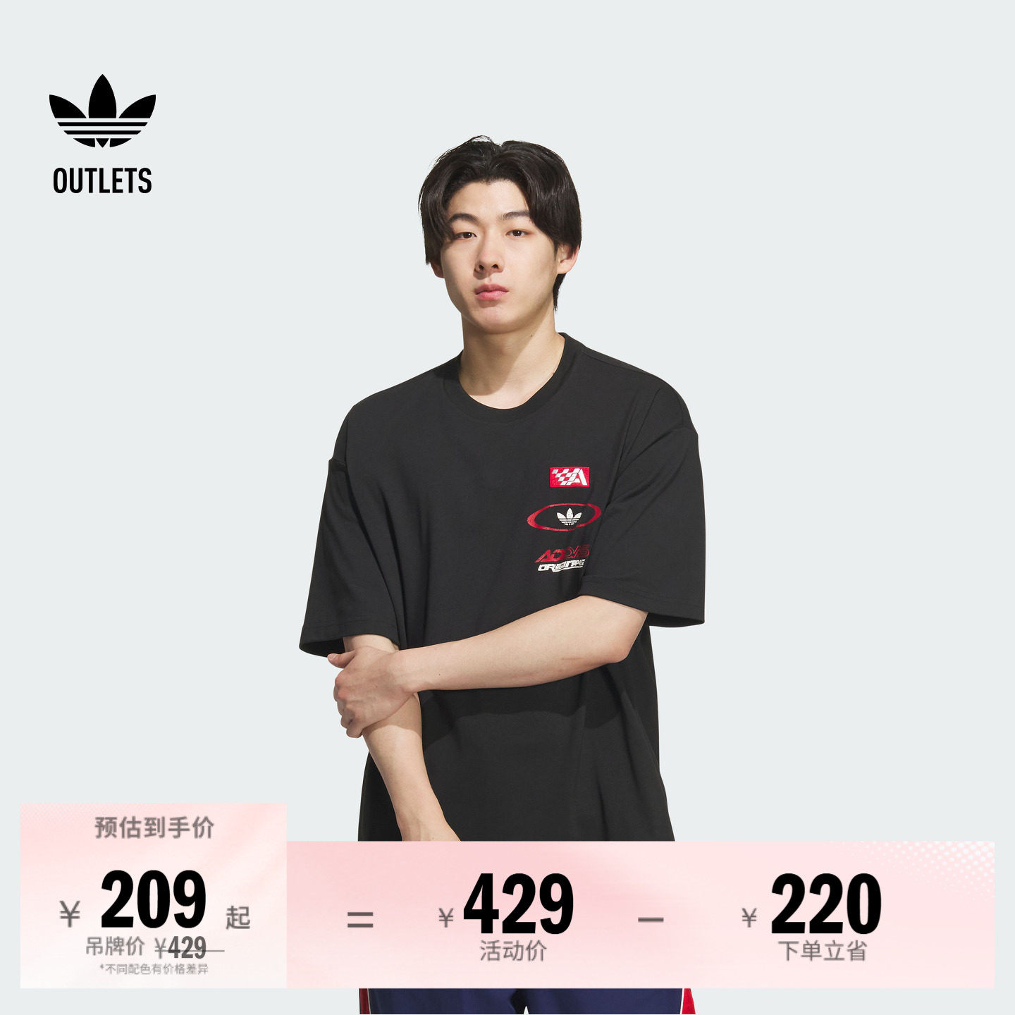 宽松休闲运动短袖T恤男装夏季adidas阿迪达斯官方outlets三叶草