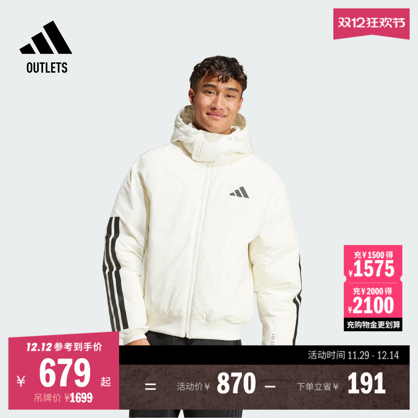 阿迪达斯男防风温暖羽绒服面包服