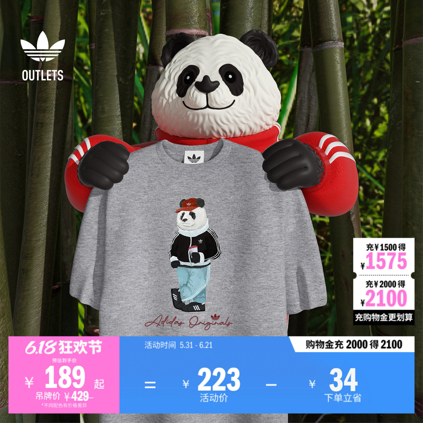 熊猫印花运动短袖T恤男女夏季adidas阿迪达斯官方outlets三叶草