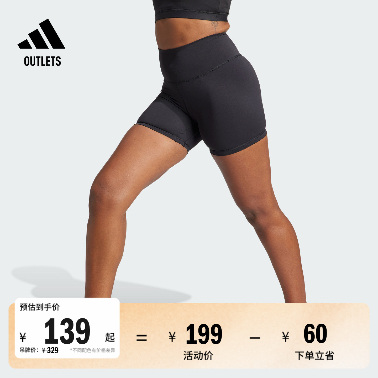 ALLME柔感裤阿迪达斯女抗菌短裤