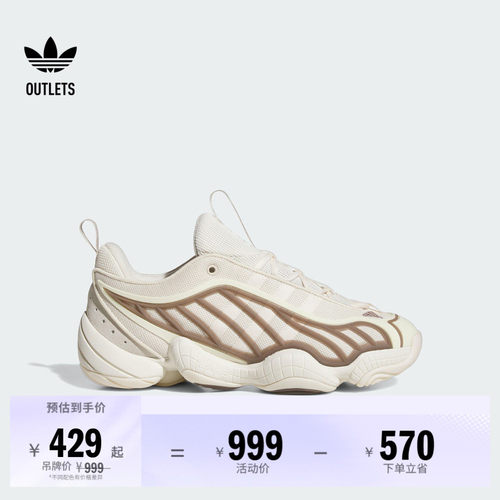 阿迪达斯三叶草经典鞋