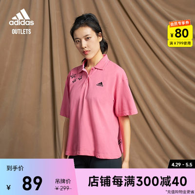 涂鸦风宽松翻领短袖POLO衫女夏adidas阿迪达斯官方outlets轻运动