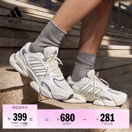 轻松鞋 MEGASTRIDE超轻缓震厚底网面透气老爹鞋adidas阿迪达斯