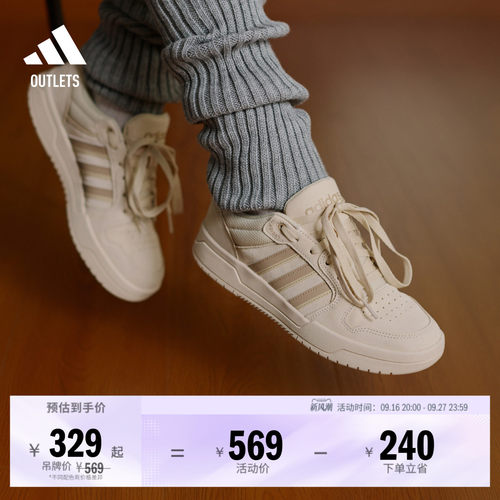 阿迪达斯男女少年感篮球风板鞋