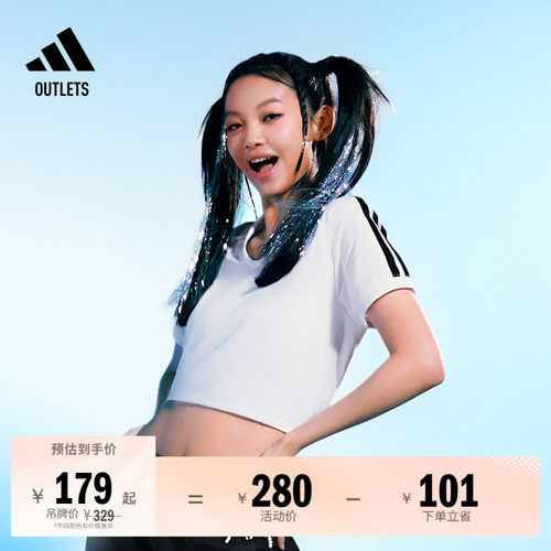 阿迪达斯女子短袖POLO衫