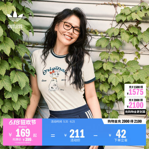 阿迪达斯三叶草联名女子短袖T恤