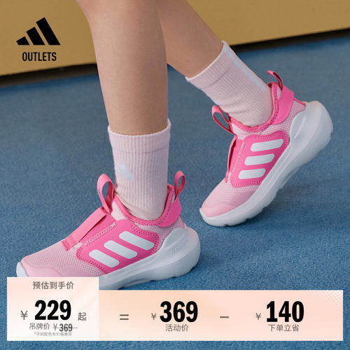阿迪达斯小童一脚蹬网面运动鞋