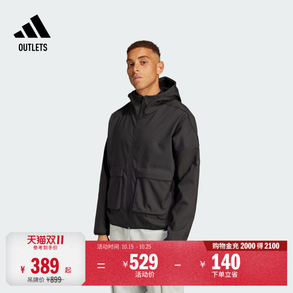 休闲连帽夹克外套男装adidas阿迪达斯官方outlets轻运动