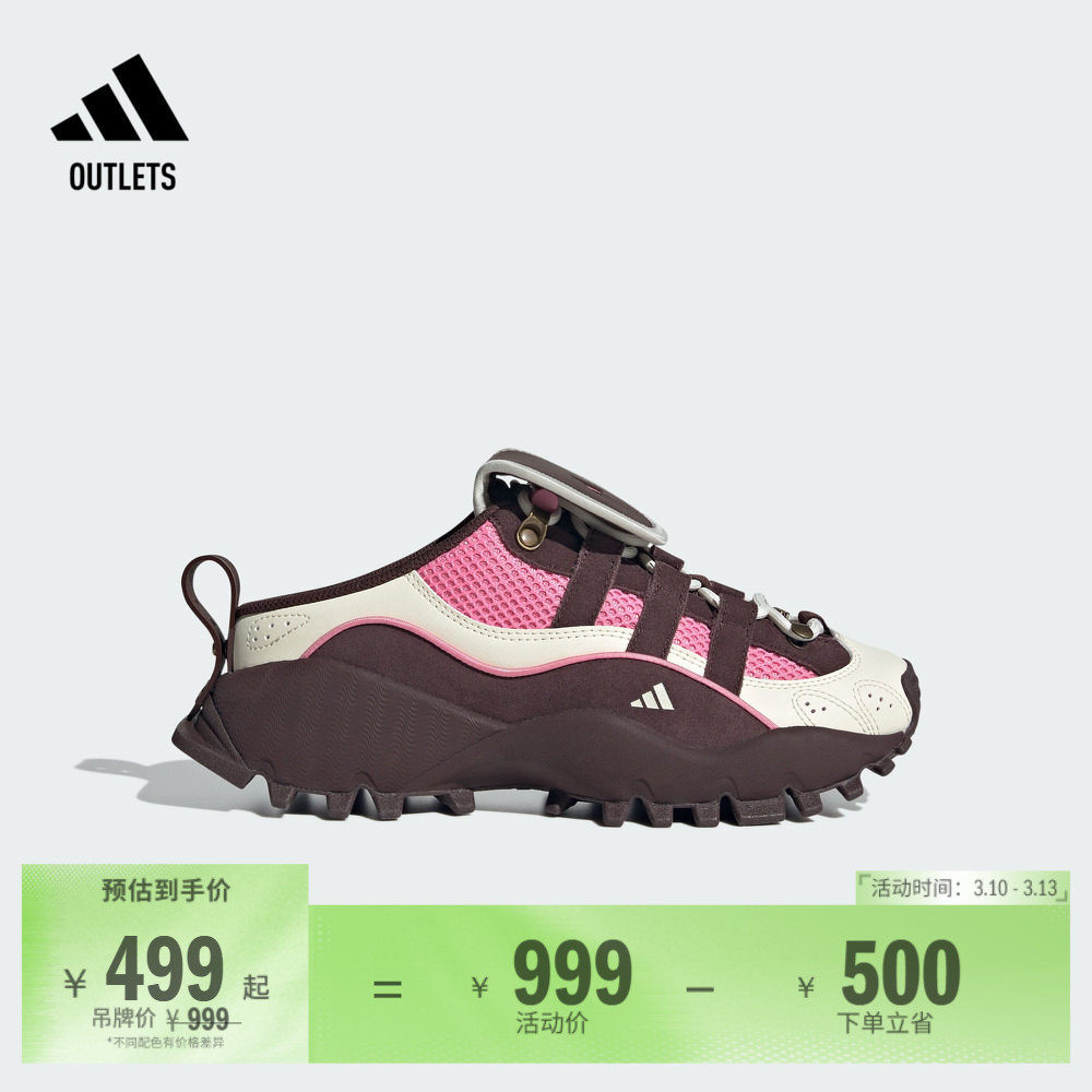 FOS系列SEEULATER MULE户外风运动鞋穆勒鞋adidas阿迪达斯轻运动