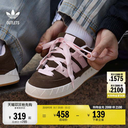 鲨鱼面包鞋阿迪达斯三叶草板鞋