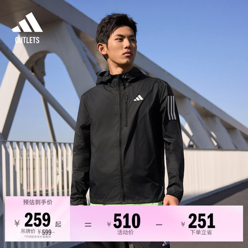 阿迪达斯男拒水防风跑步运动外套
