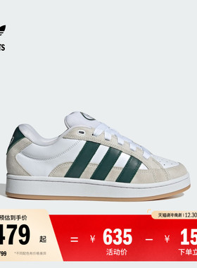 「面包鞋」CAMPUS 00s BETA经典板鞋男女adidas阿迪达斯三叶草