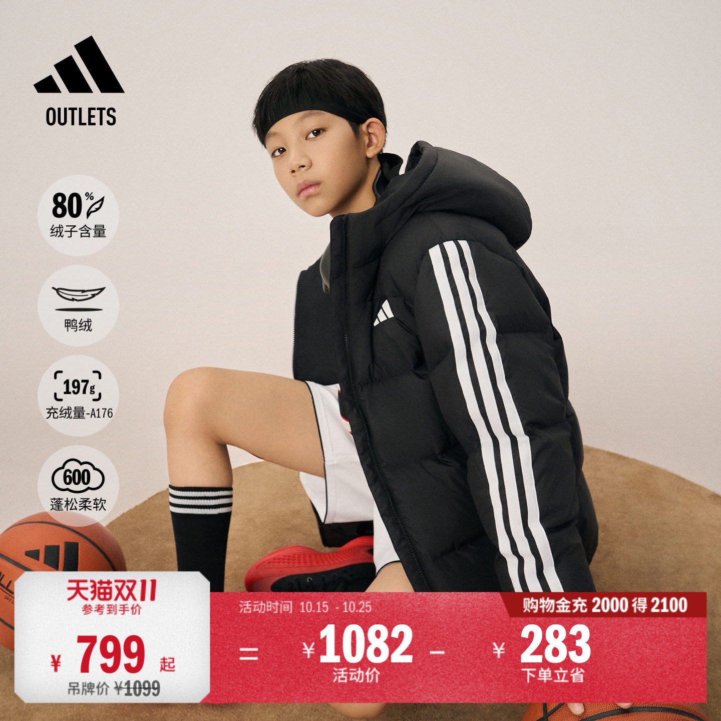 儿童 三条纹羽绒服 600蓬拒水防风保暖鸭绒外套adidas阿迪达斯