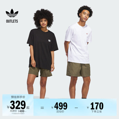 阿迪达斯三叶草男子短裤