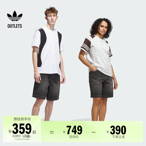 阿迪达斯三叶草男女宽松牛仔短裤