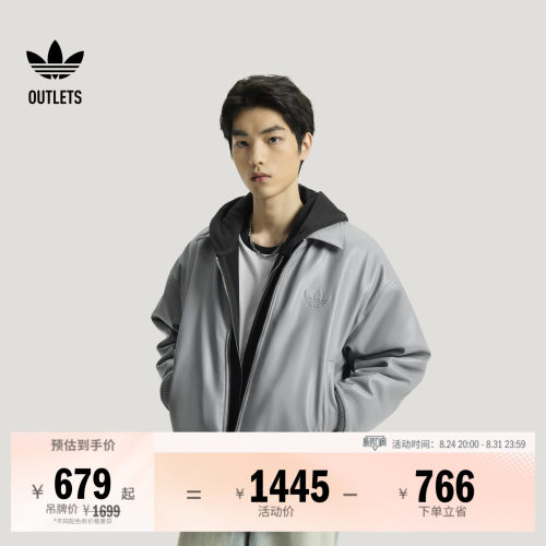阿迪达斯三叶草男子夹克外套